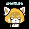 🤟 Эмодзи «Aggretsuko» для Telegram
