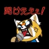 🎤 Эмодзи «Aggretsuko» для Telegram