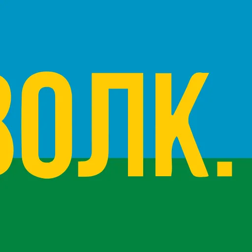 🪂 Эмодзи «ВДВ» для Telegram