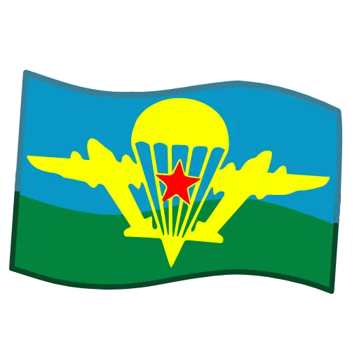 🪂 Эмодзи «ВДВ» для Telegram