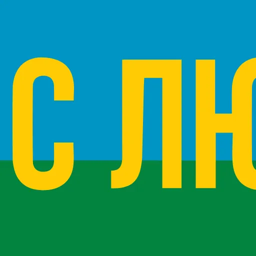 🪂 Эмодзи «ВДВ» для Telegram