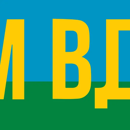 🪂 Эмодзи «ВДВ» для Telegram