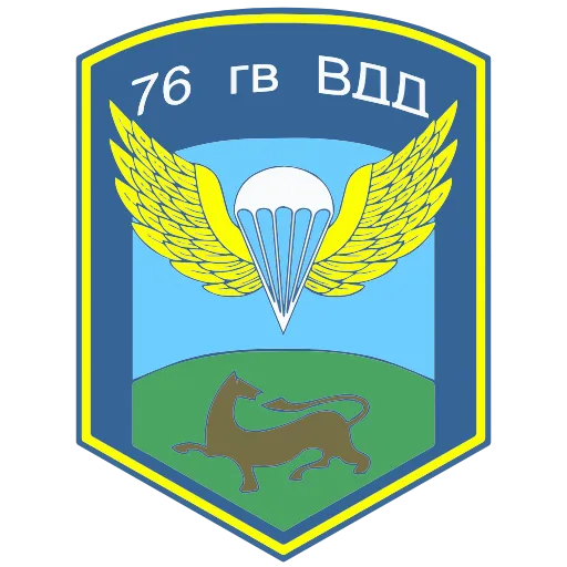 🪂 Эмодзи «ВДВ» для Telegram