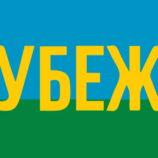 🪂 Эмодзи «ВДВ» для Telegram
