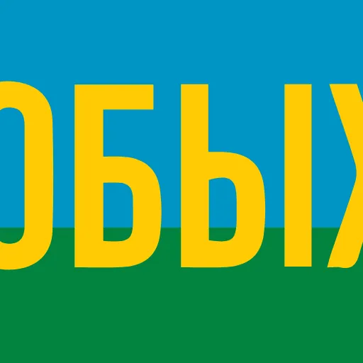 🪂 Эмодзи «ВДВ» для Telegram