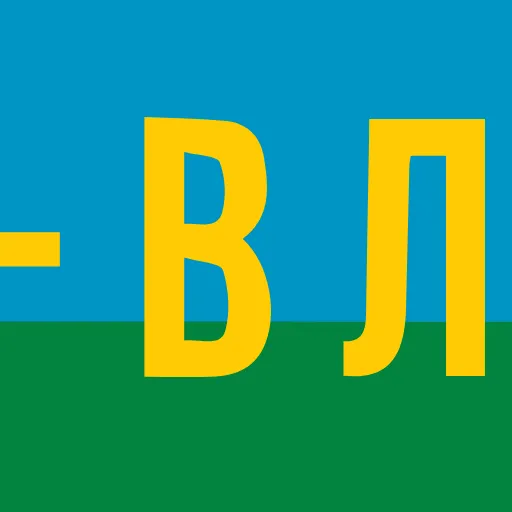 🪂 Эмодзи «ВДВ» для Telegram