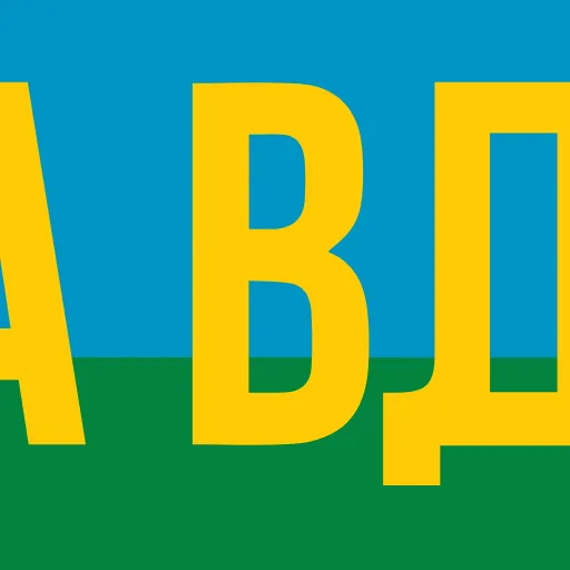 🪂 Эмодзи «ВДВ» для Telegram