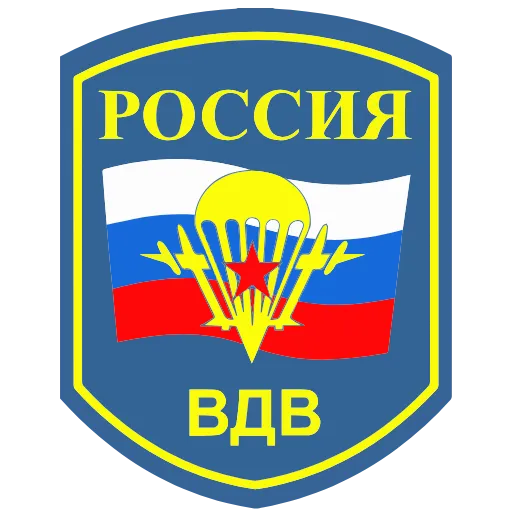 Стикерпак ВДВ для Telegram