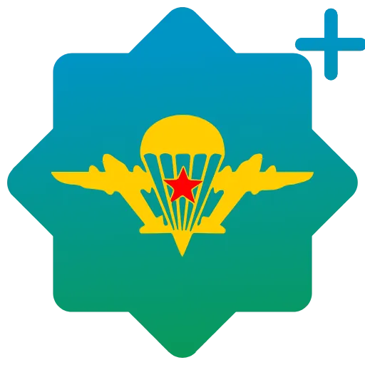 🪂 Эмодзи «ВДВ» для Telegram