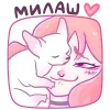 💘 Эмодзи «😏 Рандом и аниме» для Telegram
