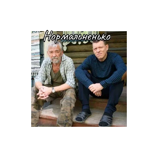 😄 Стикер «Актеры и настроения» для Telegram