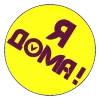 🏚 Эмодзи «Alan Edit» для Telegram