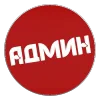 🦸‍♂️ Эмодзи «Alan Edit» для Telegram