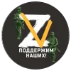 🪖 Эмодзи «Alan Edit» для Telegram