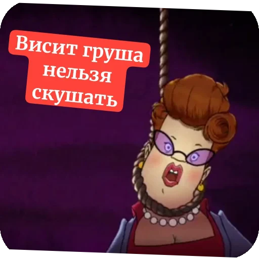 👍 Стикер «Магазинчик самоубийств» для Telegram