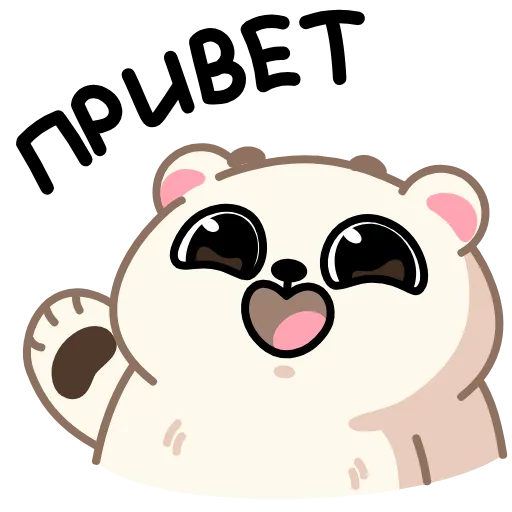 👋 Эмодзи «Альбин» для Telegram