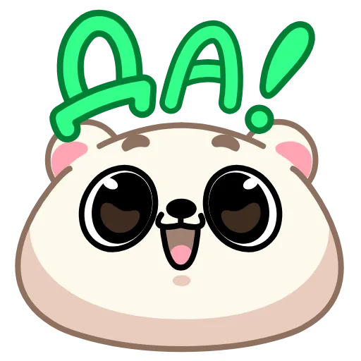 😌 Эмодзи «Альбин» для Telegram