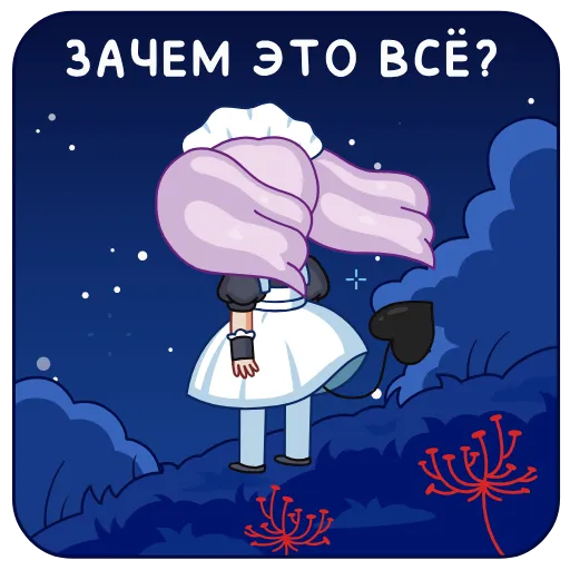 😣 Эмодзи «Чиби Алекса» для Telegram