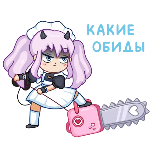 🔪 Эмодзи «Чиби Алекса» для Telegram