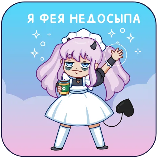 Эмодзи Чиби Алекса для Telegram — скачать