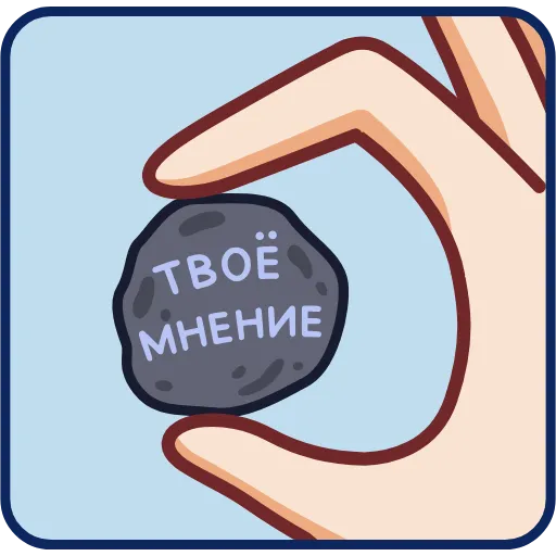 👌 Эмодзи «Чиби Алекса» для Telegram