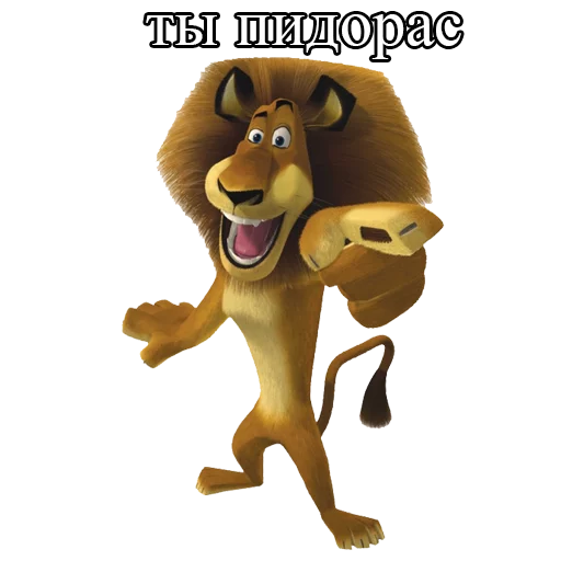 👍 Стикер «Алекс не врет» для Telegram