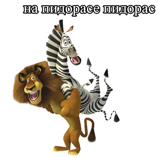🙃 Стикер «Алекс не врет» для Telegram