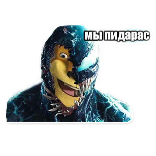 😏 Стикер «Алекс не врет» для Telegram