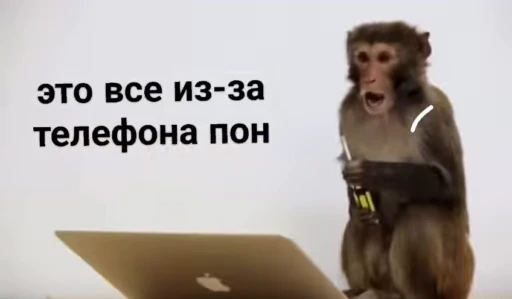😲 Стикер «Обезьяна» для Telegram