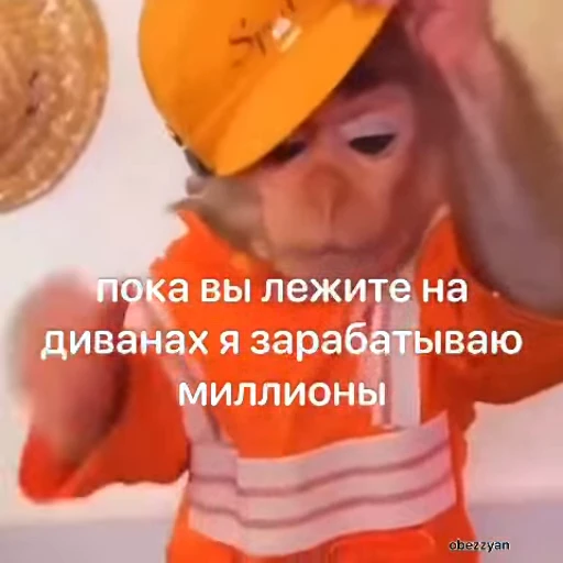 💱 Стикер «Обезьяна» для Telegram