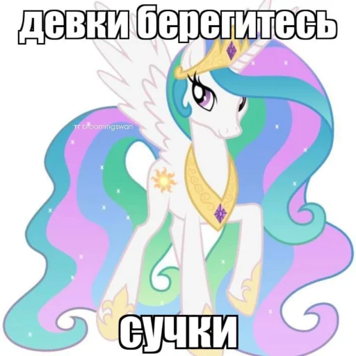 🤩 Стикер «Флаттержизнь» для Telegram