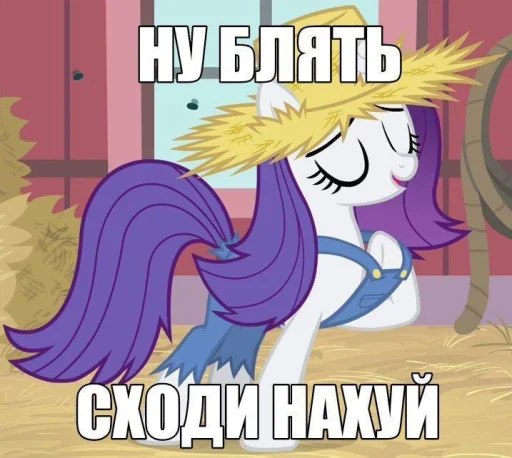 Стикерпак Флаттержизнь для Telegram — скачать