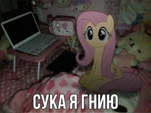 🤩 Стикер «Флаттержизнь» для Telegram