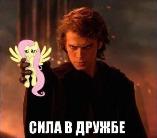 🤩 Стикер «Флаттержизнь» для Telegram