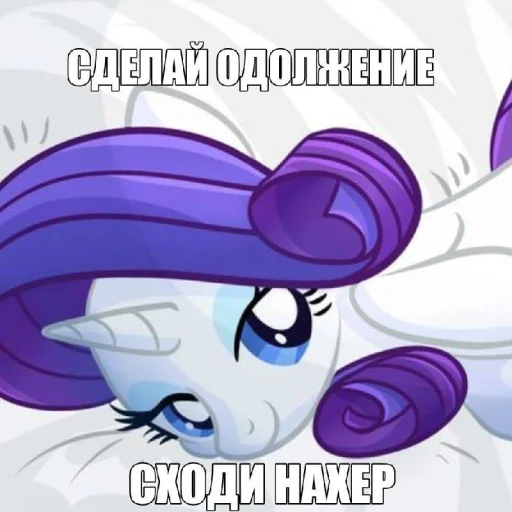 🤩 Стикер «Флаттержизнь» для Telegram