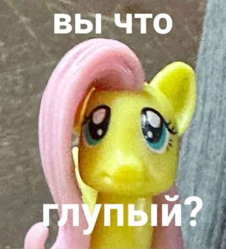 🤩 Стикер «Флаттержизнь» для Telegram