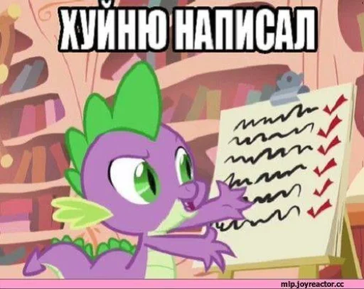 🤩 Стикер «Флаттержизнь» для Telegram
