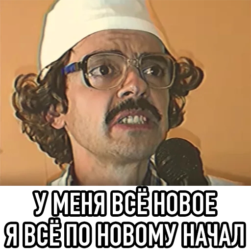 ♻️ Стикер «Внутри Лапенко» для Telegram
