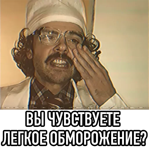 ❄️ Стикер «Внутри Лапенко» для Telegram
