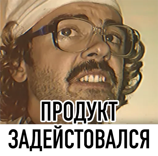 👍 Стикер «Внутри Лапенко» для Telegram