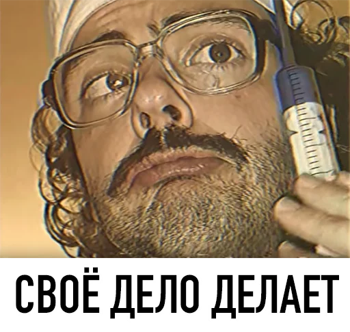 👍 Стикер «Внутри Лапенко» для Telegram