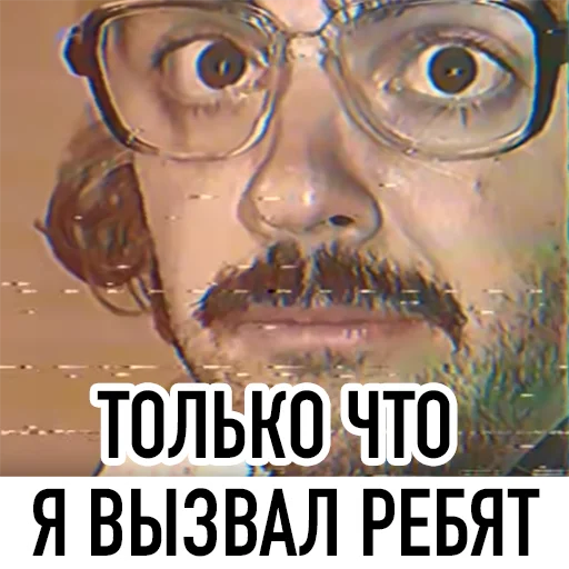 😡 Стикер «Внутри Лапенко» для Telegram