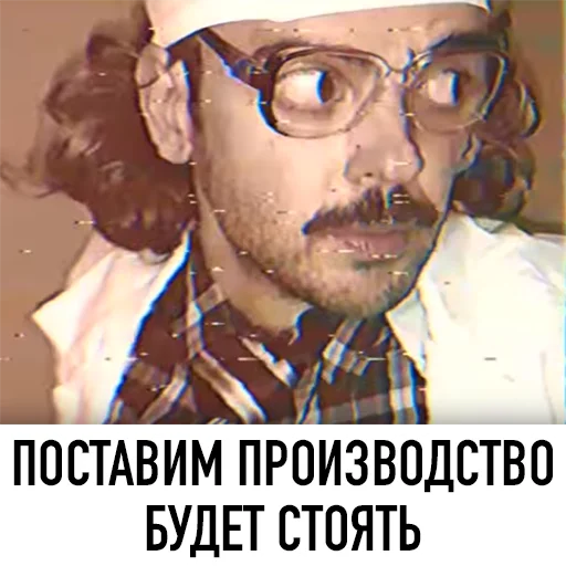 👀 Стикер «Внутри Лапенко» для Telegram