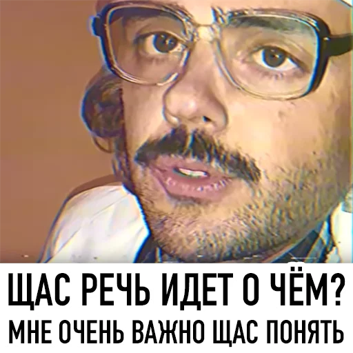 🤔 Стикер «Внутри Лапенко» для Telegram