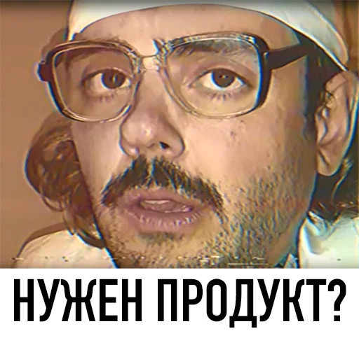 🙄 Стикер «Внутри Лапенко» для Telegram