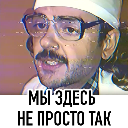 😎 Стикер «Внутри Лапенко» для Telegram