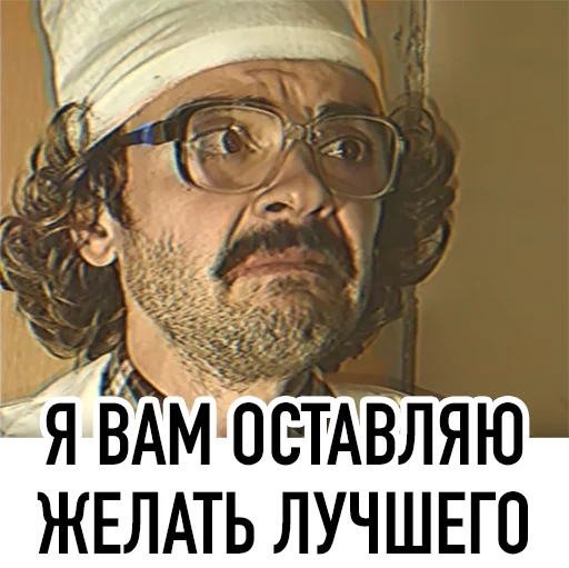 😬 Стикер «Внутри Лапенко» для Telegram