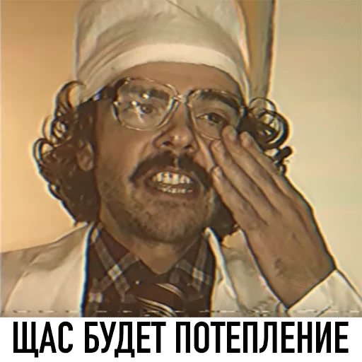 🔥 Стикер «Внутри Лапенко» для Telegram