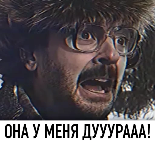 💑 Стикер «Внутри Лапенко» для Telegram