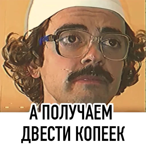 💰 Стикер «Внутри Лапенко» для Telegram